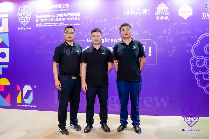 BeijingBrew 2025盛大收官，天泰設(shè)備閃耀全場(chǎng)，感恩同行，智造未來(lái)！