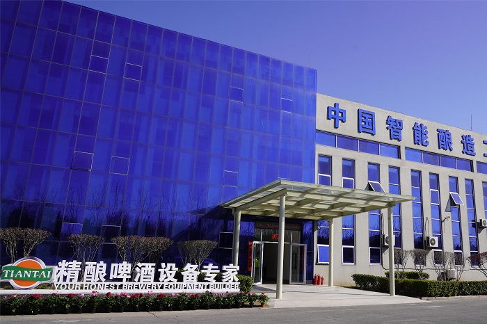 山東天泰啤酒設備有限公司